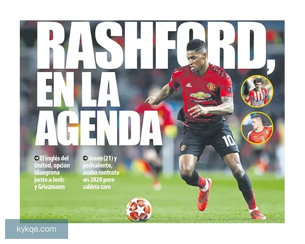 世体称战塞维利亚弗里克持续轮换锋线重塑掀起阵容革新调整风暴来